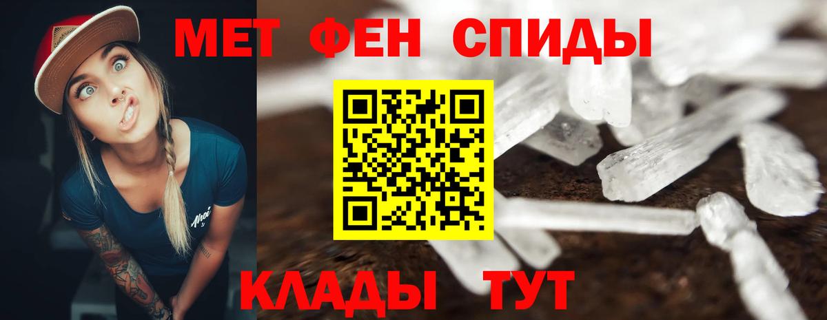 Верхняя Пышма  АМФЕТАМИН 97%  Amphetamine  Вход с VPN 