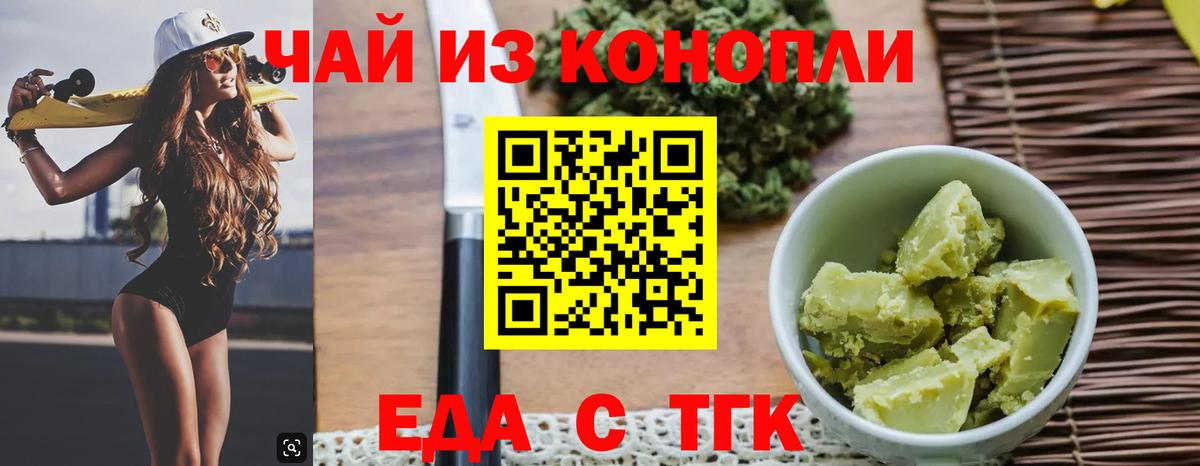 Верхняя Пышма  Canna-Cookies конопля  Вход с VPN 