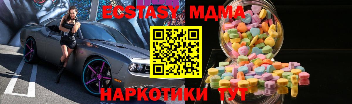 ЭКСТАЗИ VHQ Верхняя Пышма