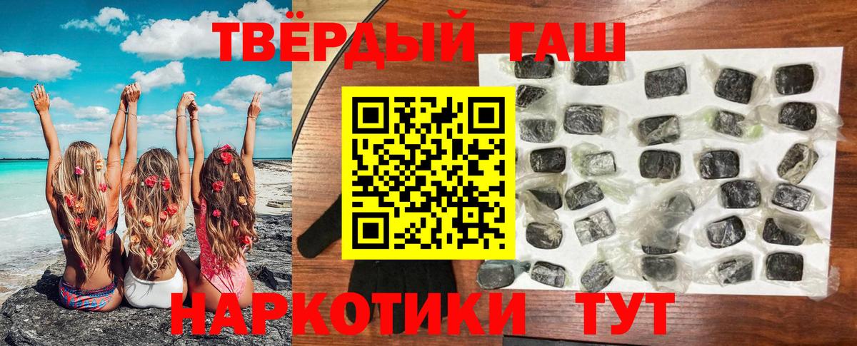 ГАШИШ индика сатива  ГАШИШ  дарнет шоп  Вход с VPN  Верхняя Пышма 