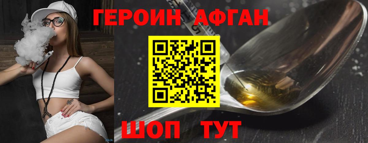 Героин гречка Верхняя Пышма