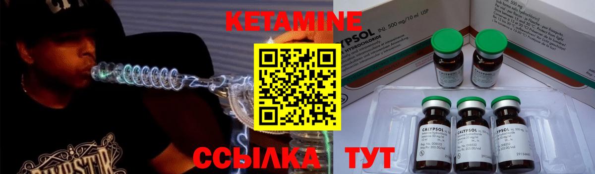 КЕТАМИН VHQ  блэк спрут онион  Верхняя Пышма  Вход с VPN 