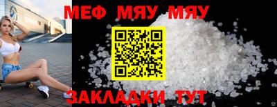 гашиш Мариинск