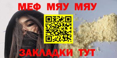 гашиш Мариинск