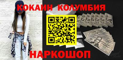 дурь Малоярославец
