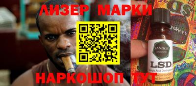гашиш Мариинск