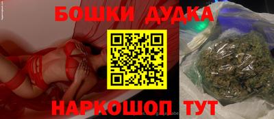 гашиш Мариинск