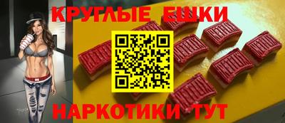 гашиш Мариинск