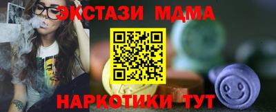 дурь Малоярославец