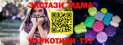 дурь Малоярославец