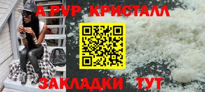дурь Малоярославец