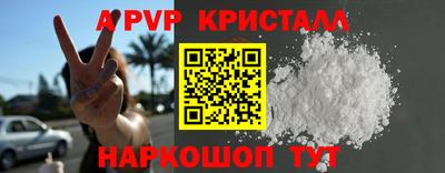 гашиш Мариинск