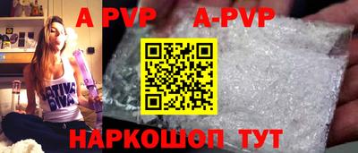 дурь Малоярославец