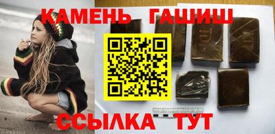 гашиш Мариинск