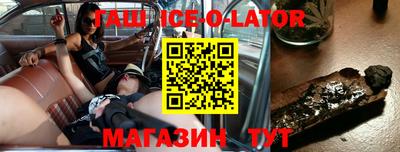 твердый Малгобек