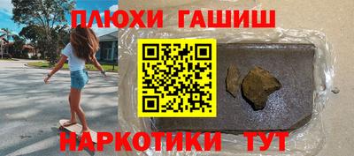 гашиш Мариинск
