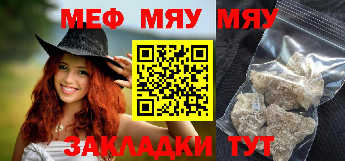 Верхняя Пышма  Мефедрон  Мефедрон  Вход с VPN  МЕФ кристаллы  Меф VHQ 