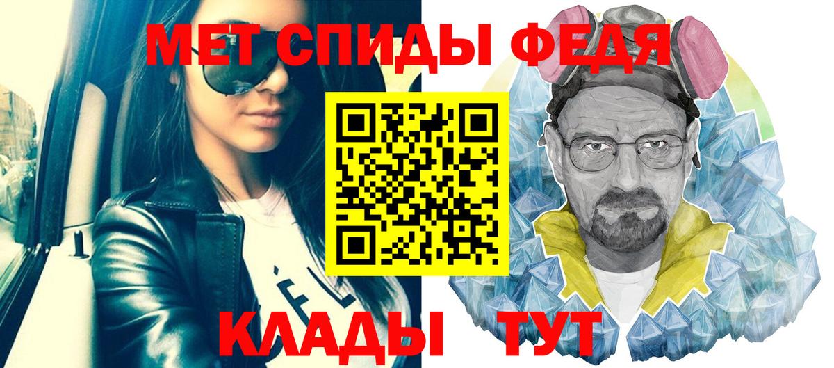 Метамфетамин винт Верхняя Пышма