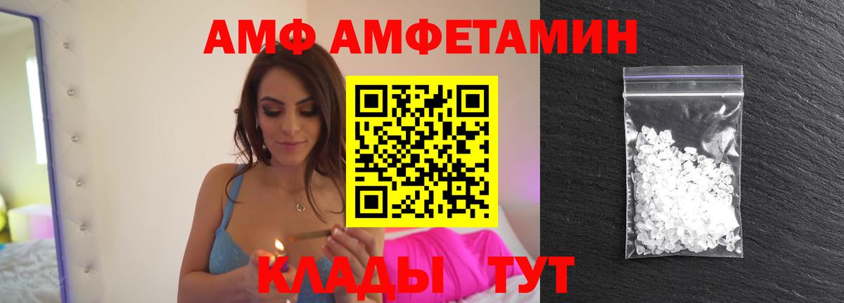 МЕТАМФЕТАМИН Methamphetamine  МЕТАМФЕТАМИН Methamphetamine  Вход с VPN  Верхняя Пышма 