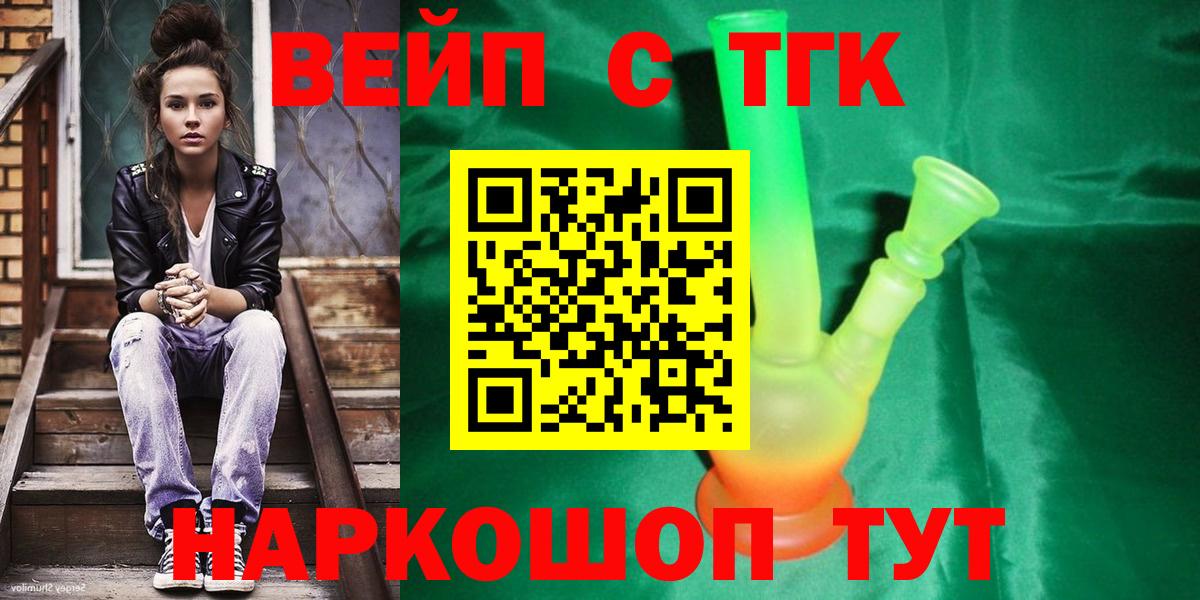 Дистиллят ТГК концентрат Верхняя Пышма