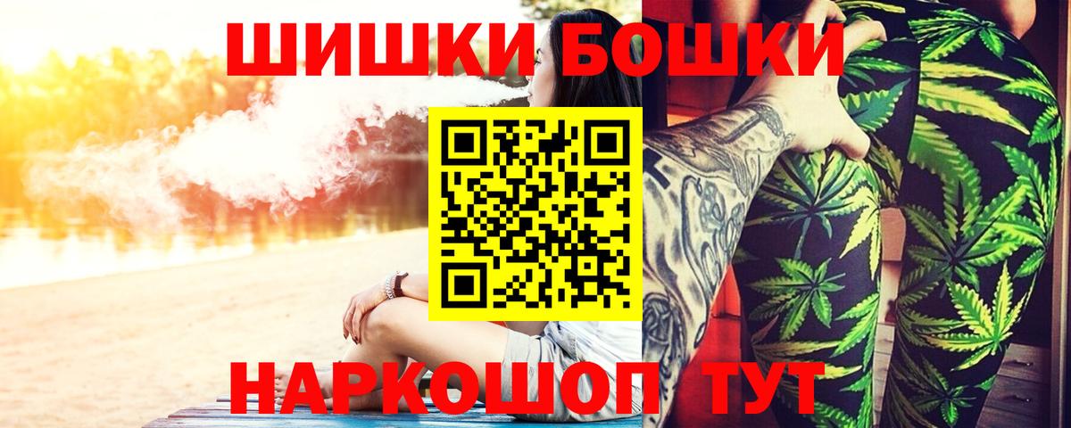Каннабис индика  Конопля White Widow  Вход с VPN  Верхняя Пышма  МАРИХУАНА THC 21%  Каннабис марихуана 