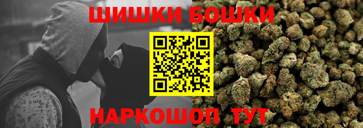 ЭКСТАЗИ  МЕТ  Верхняя Пышма  ГАШ  Вход с VPN  Cocaine  Меф  