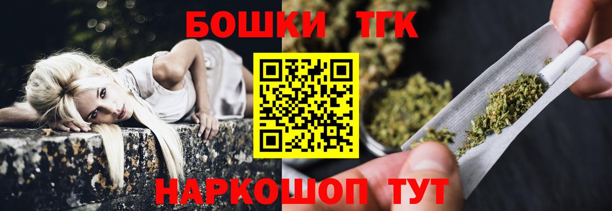 Бошки Шишки семена Верхняя Пышма